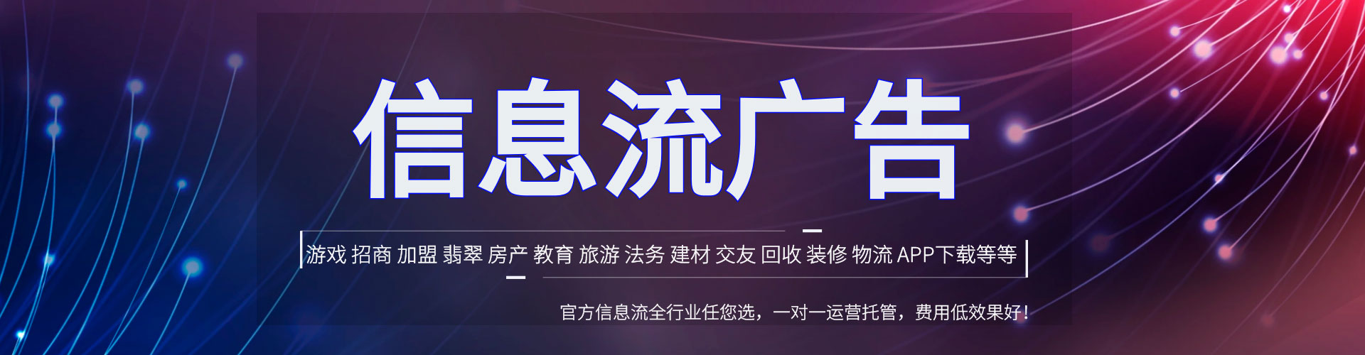 富宁百度竞价开户